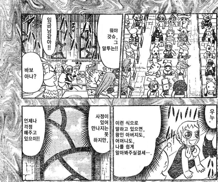 manga_550765_013.png