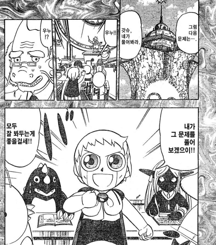 manga_550765_014.png