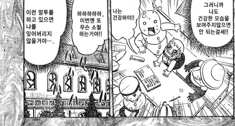 manga_550765_015.png