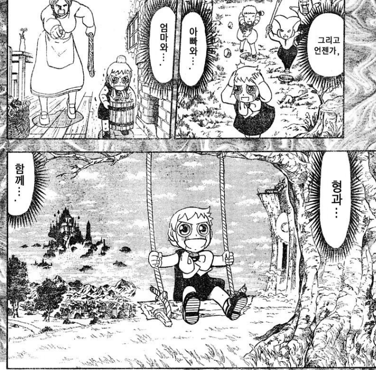 manga_550765_016.png