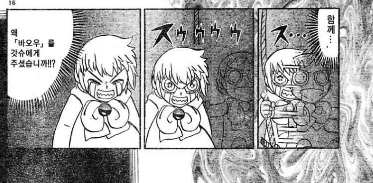 manga_550765_017.png