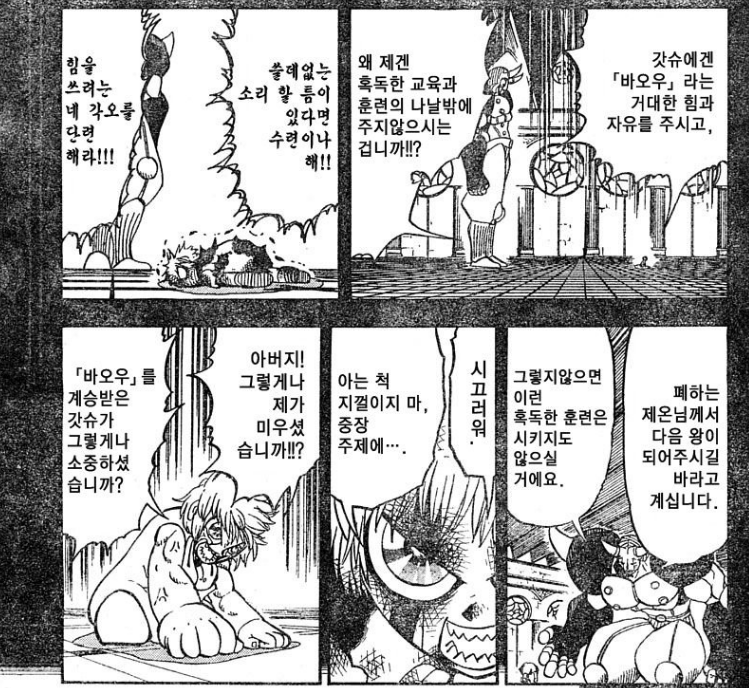 manga_550765_018.png