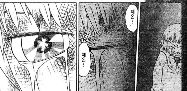 manga_550765_019.png