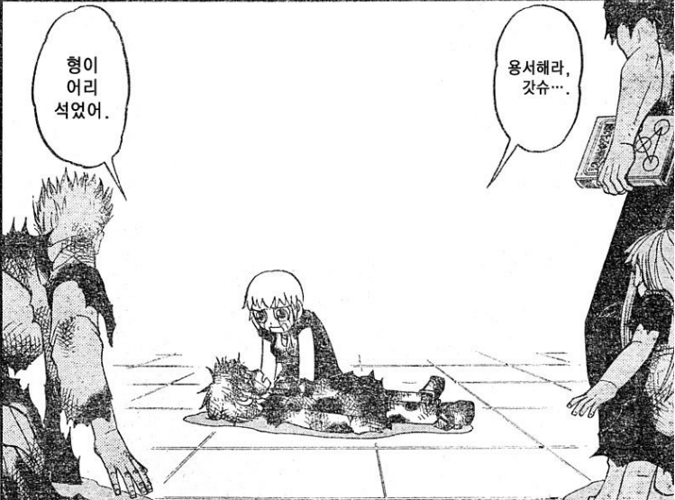 manga_550765_020.png