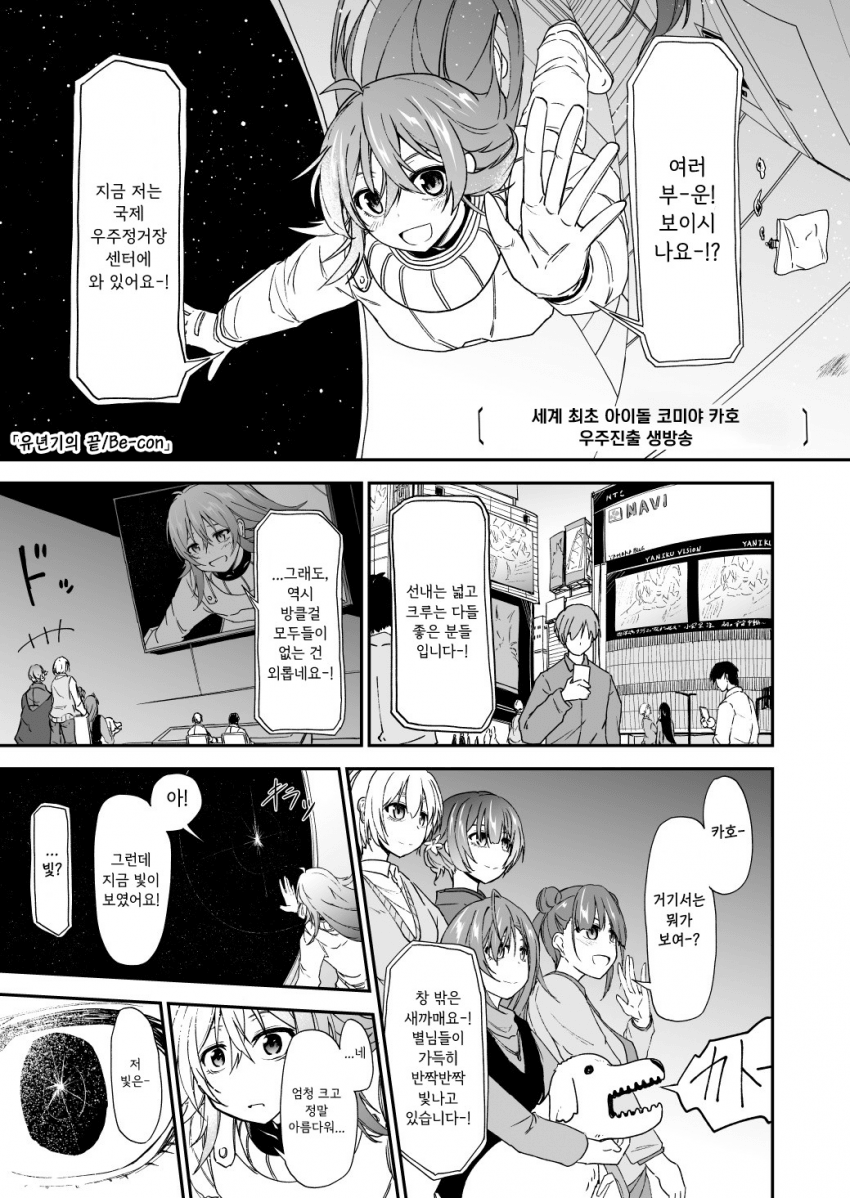 manga_552292_001.png