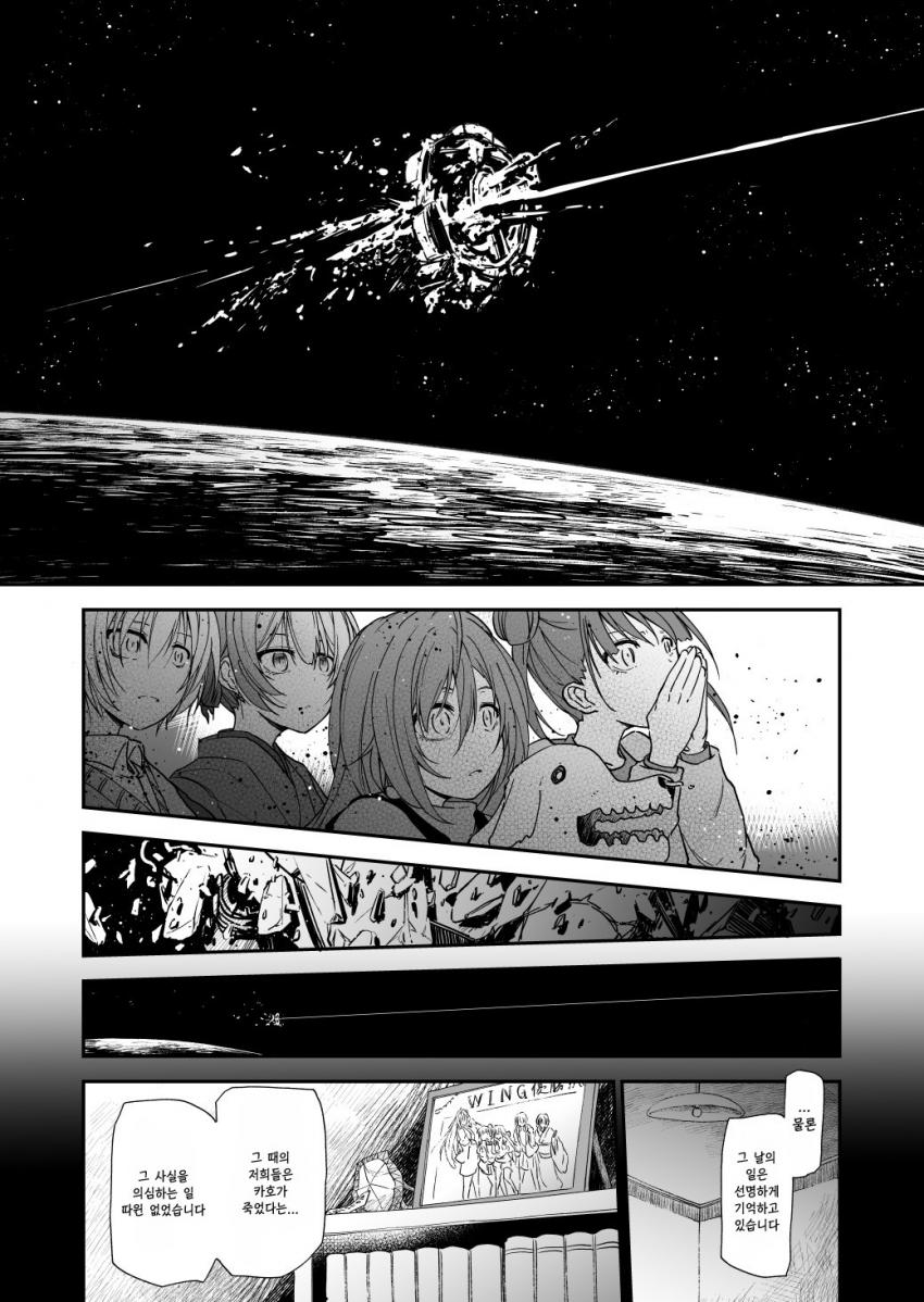 manga_552292_002.jpeg