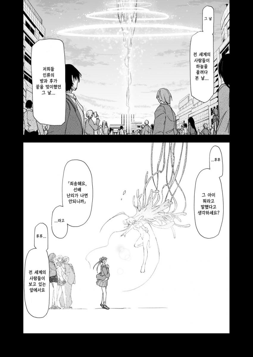 manga_552292_004.jpeg
