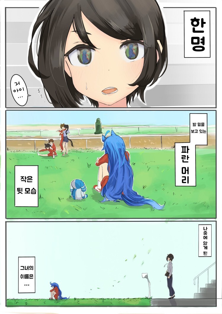 manga_58523364_001.jpg