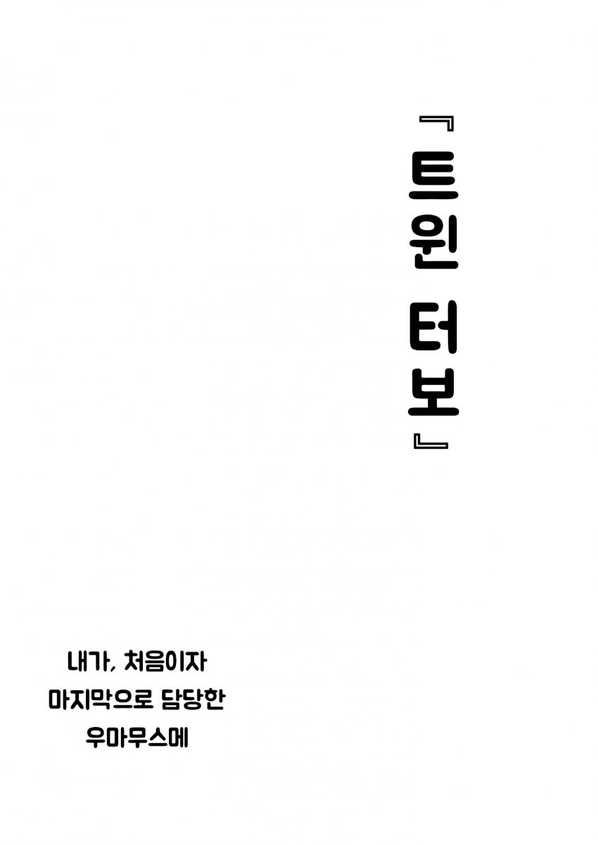 manga_58523364_002.jpg