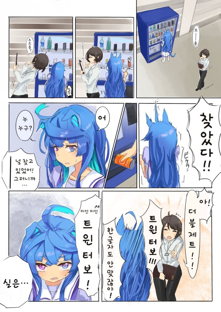 manga_58523364_003.jpg