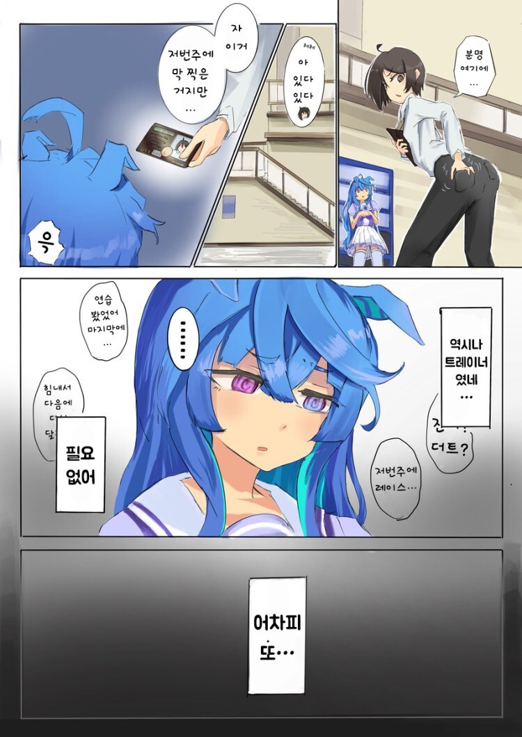 manga_58523364_004.jpg