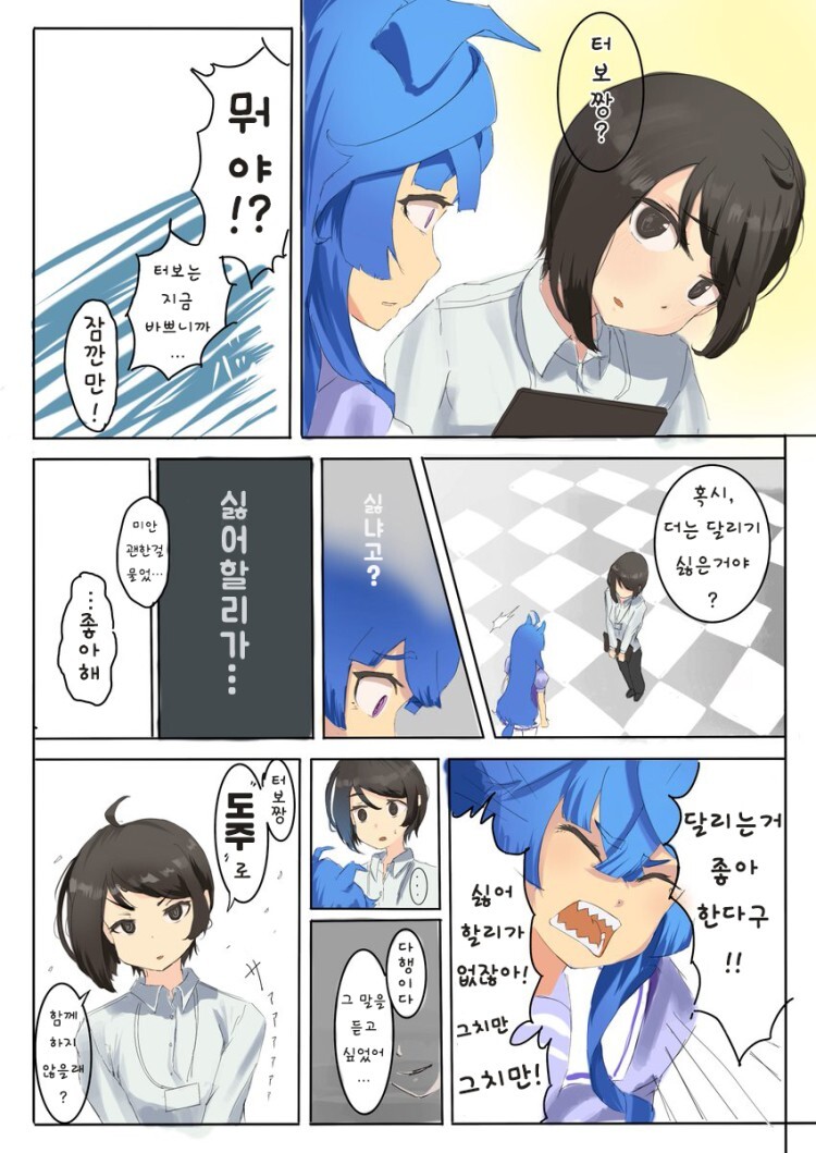 manga_58523364_005.jpg