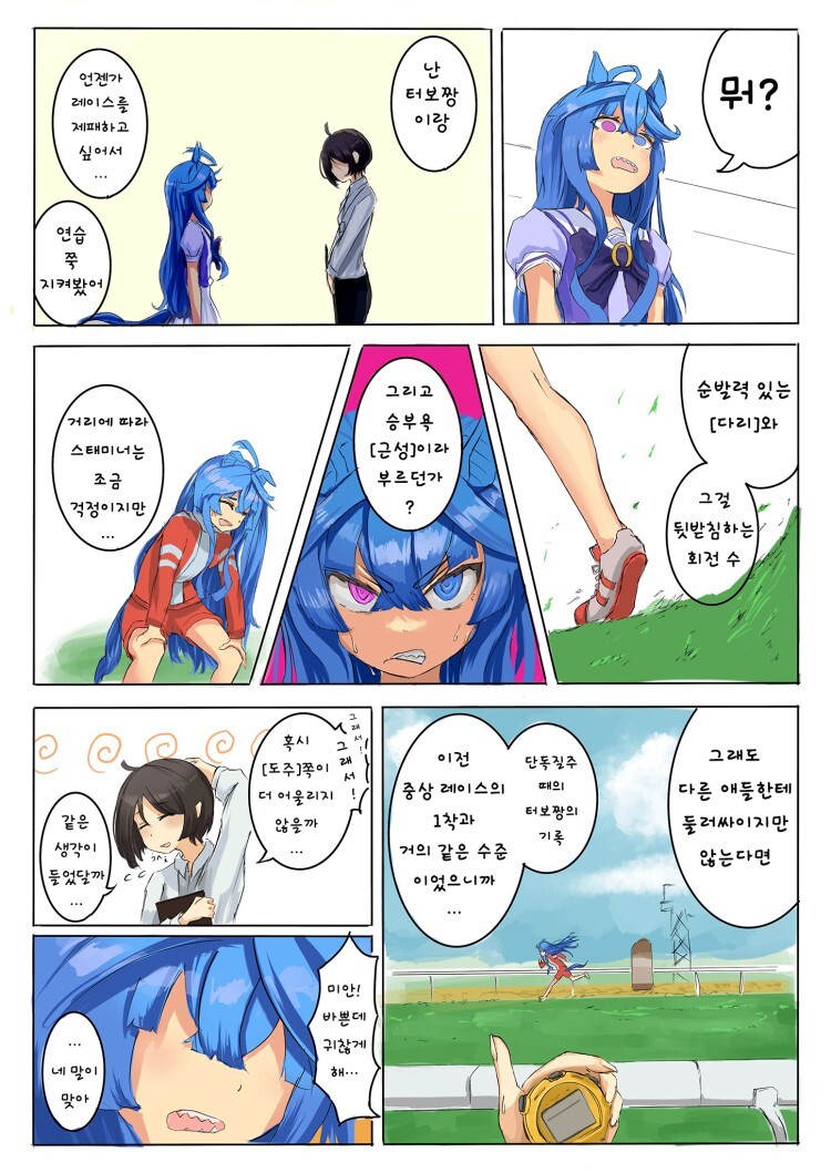 manga_58523364_006.jpg