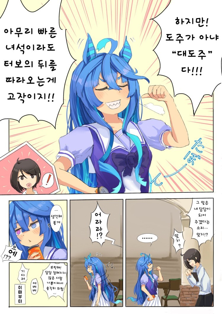 manga_58523364_007.jpg