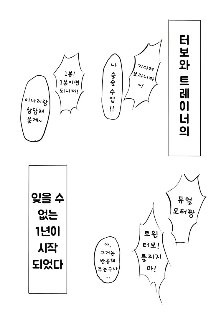 manga_58523364_008.jpg