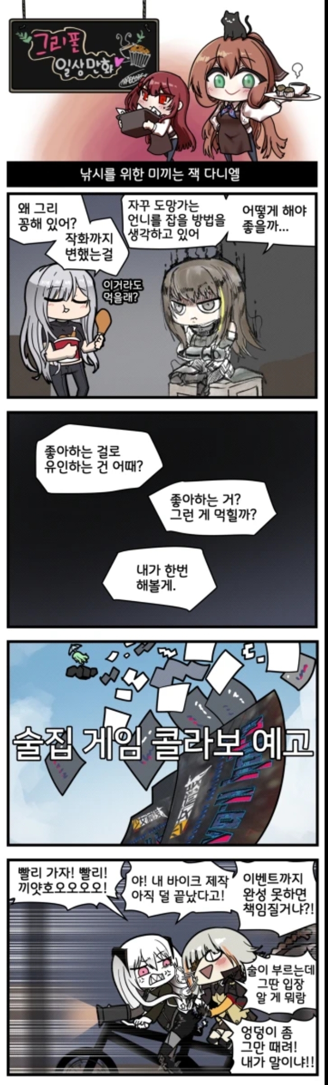 manga_589944_001.jpg