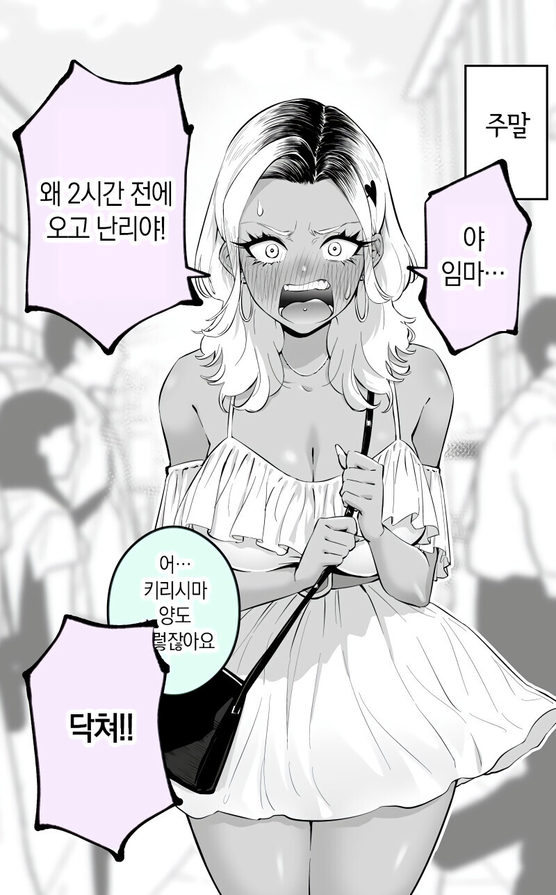 manga_60016234_002.png
