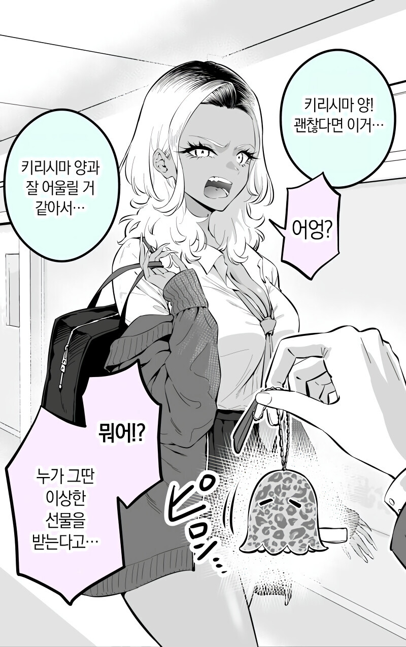 manga_60016234_003.png
