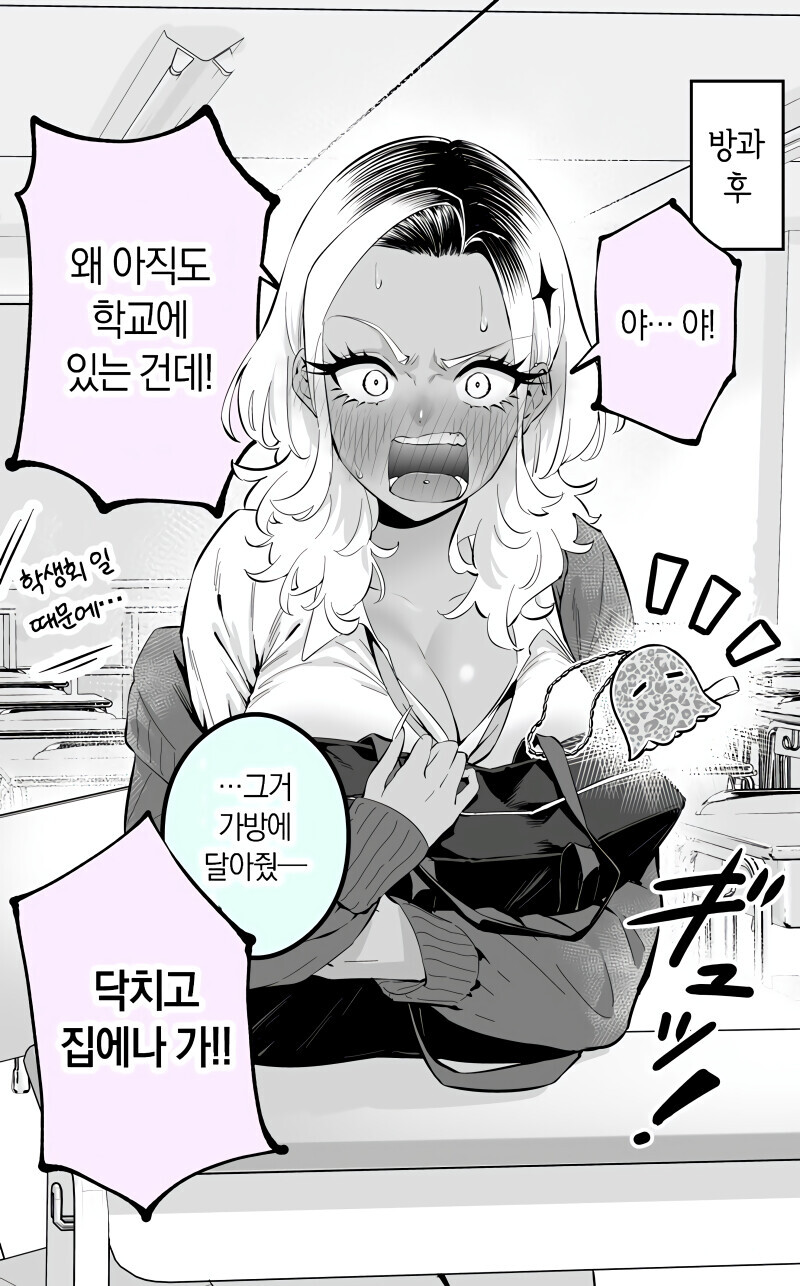 manga_60016234_004.png