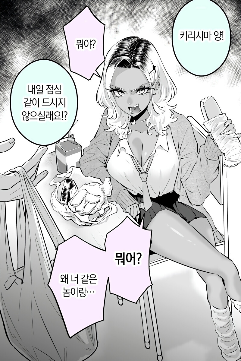 manga_60016234_005.png