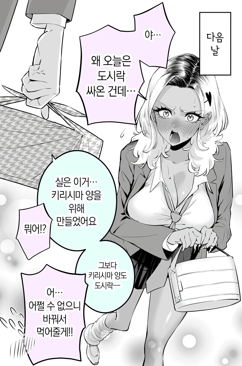 manga_60016234_006.png