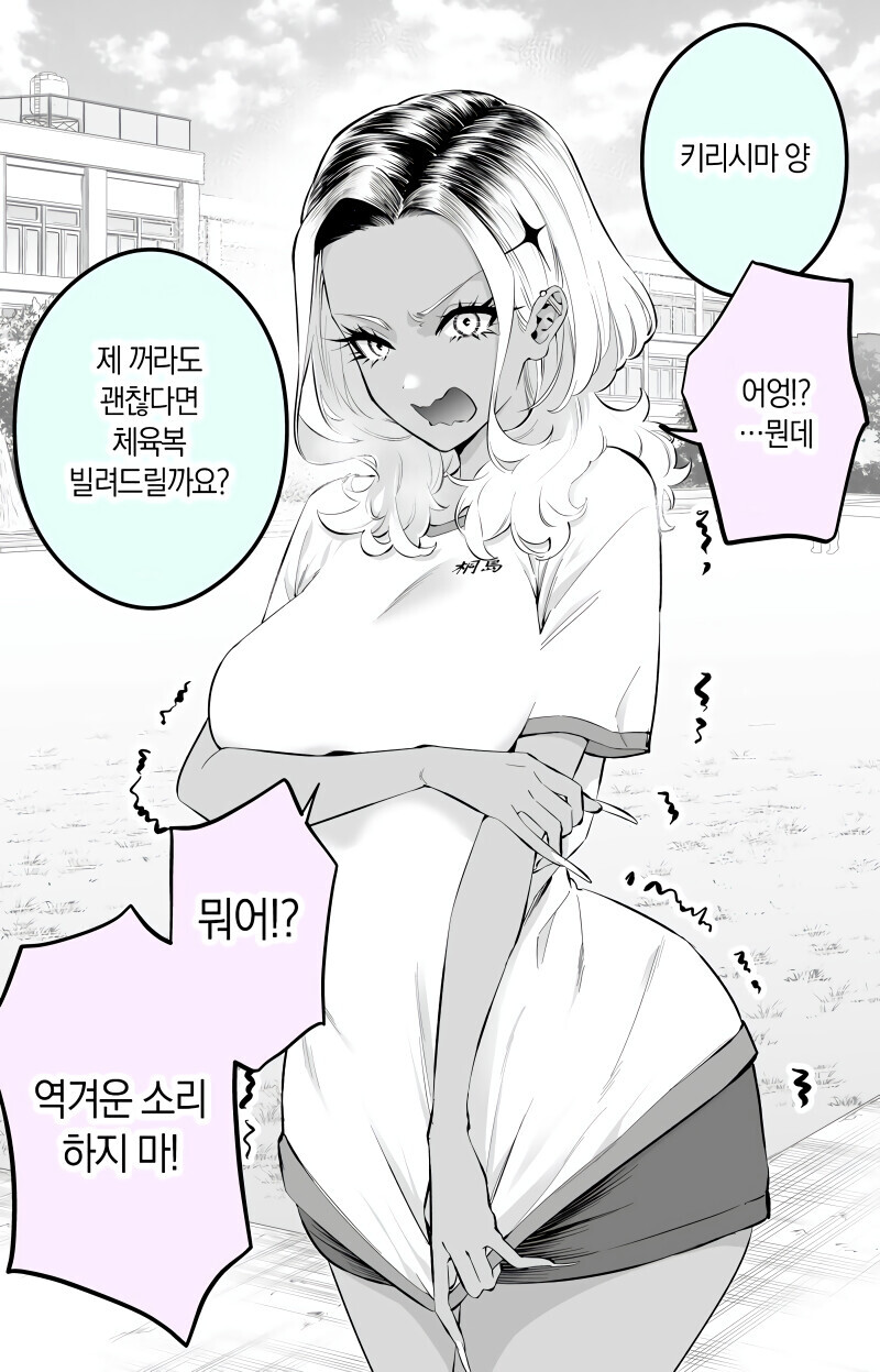manga_60016234_007.png
