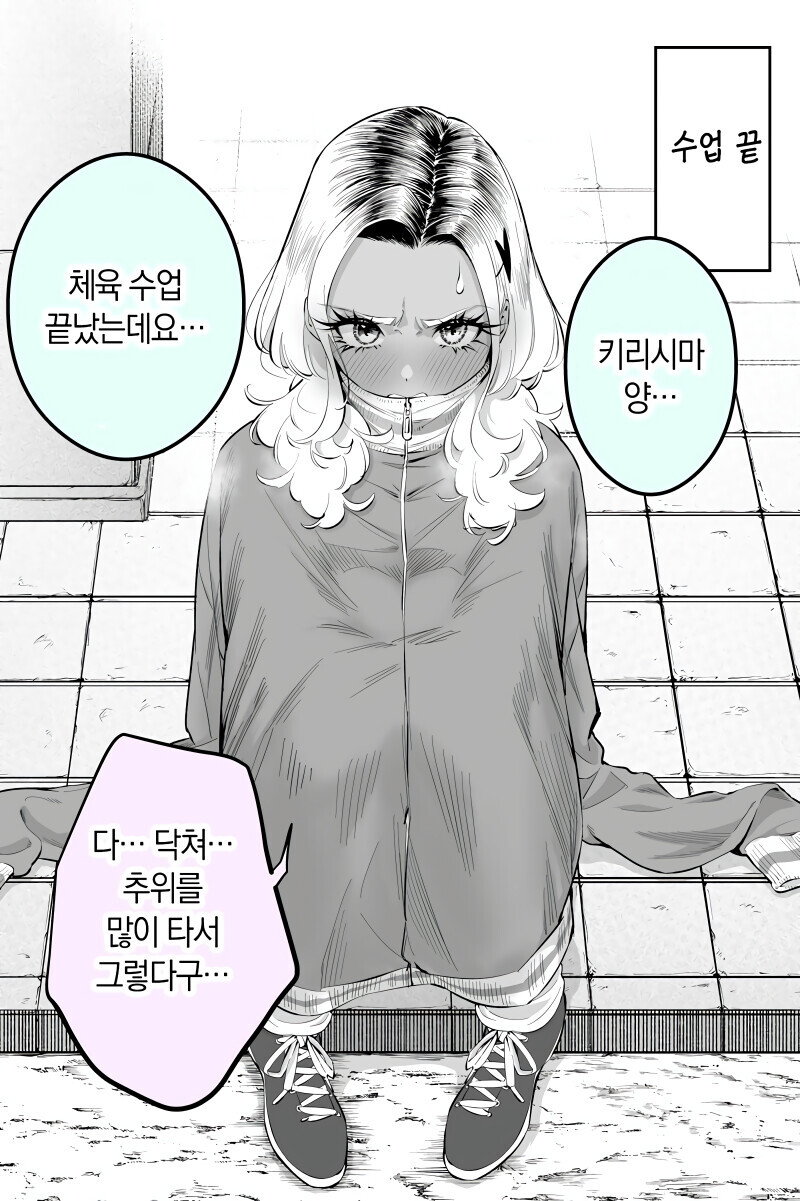 manga_60016234_008.png