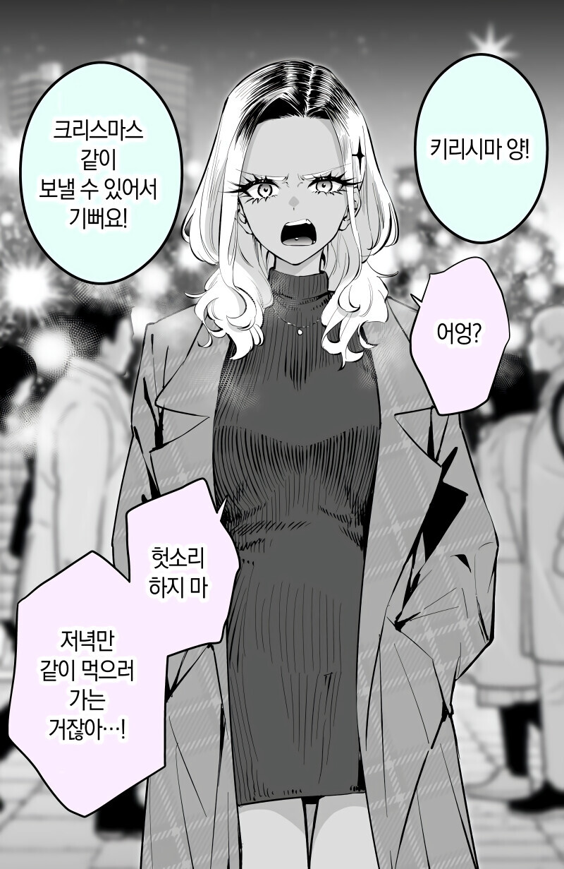 manga_60016234_009.png