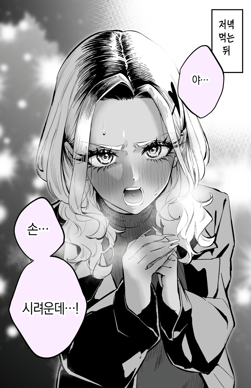 manga_60016234_010.png