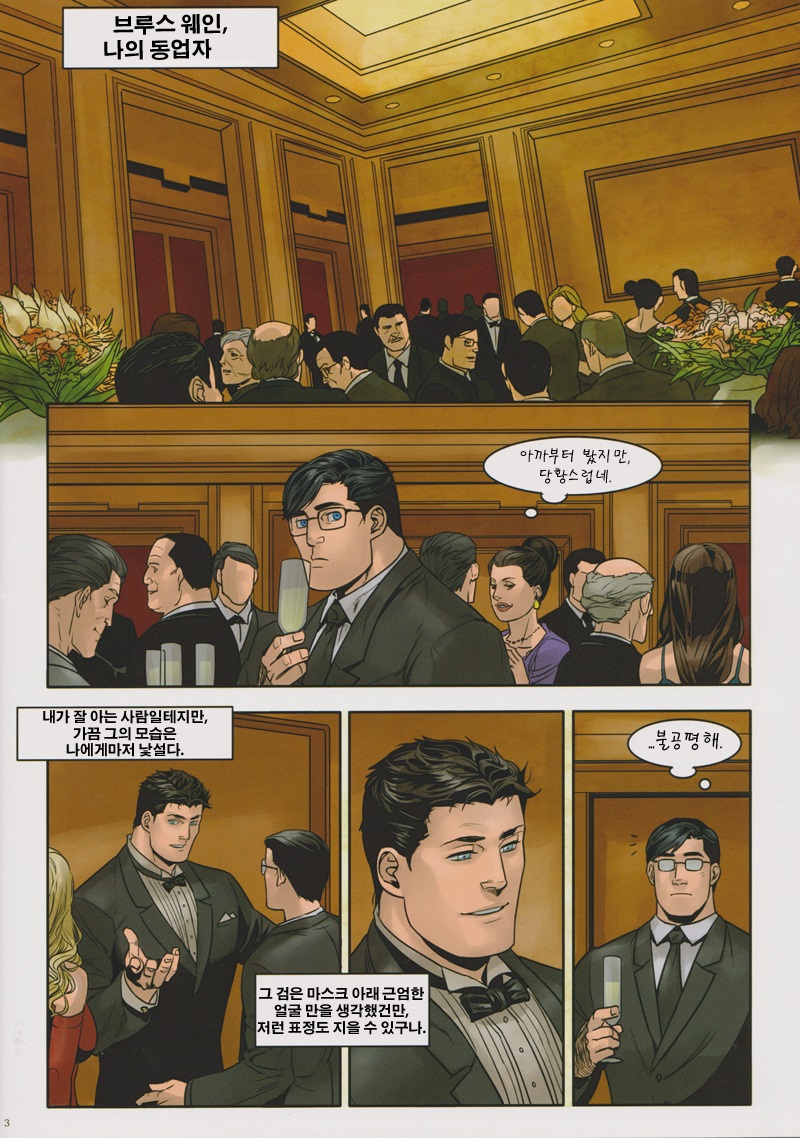 manga_604351_001.jpg