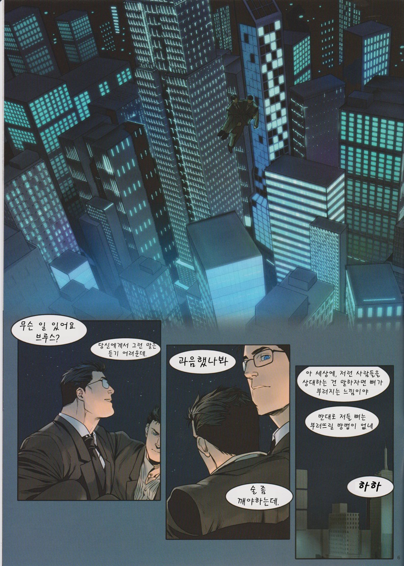 manga_604351_004.jpg