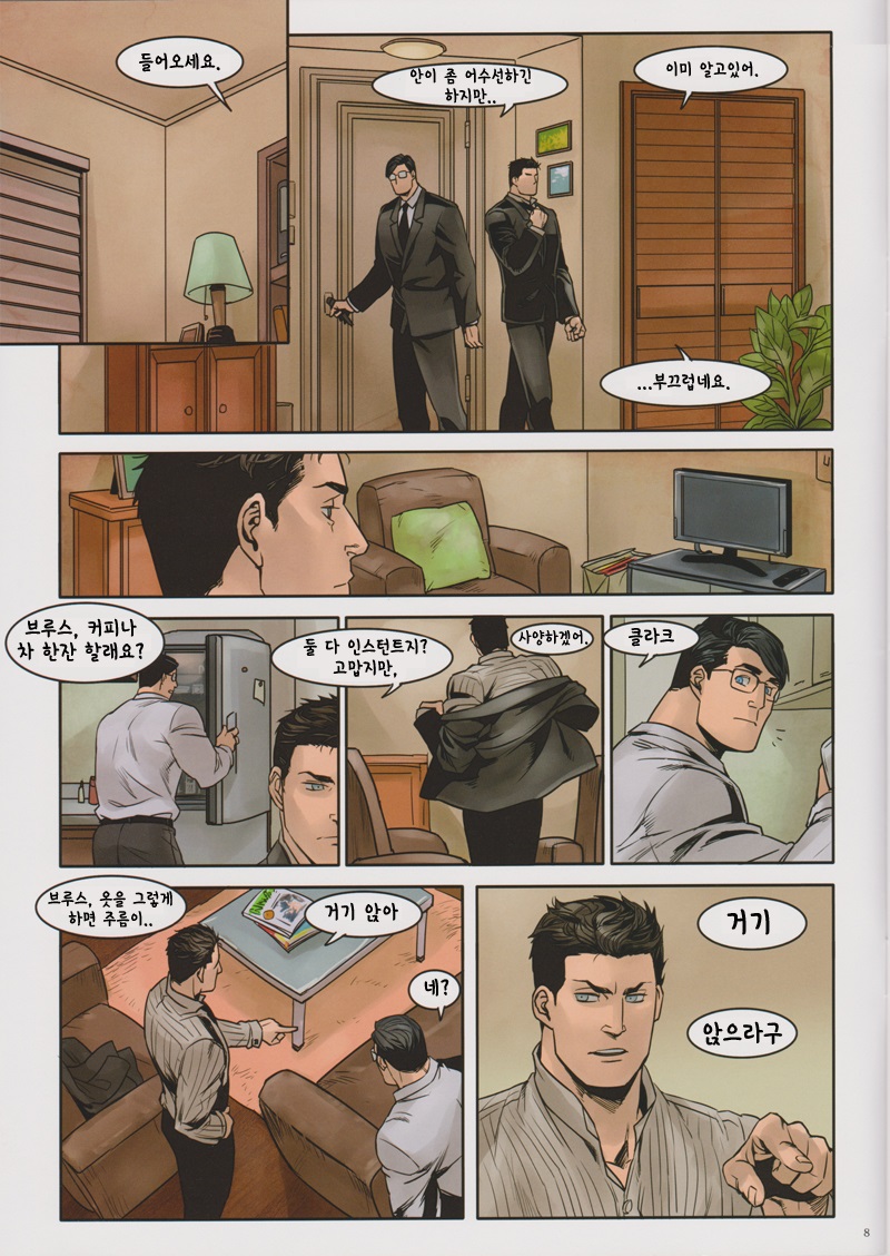 manga_604351_006.jpg