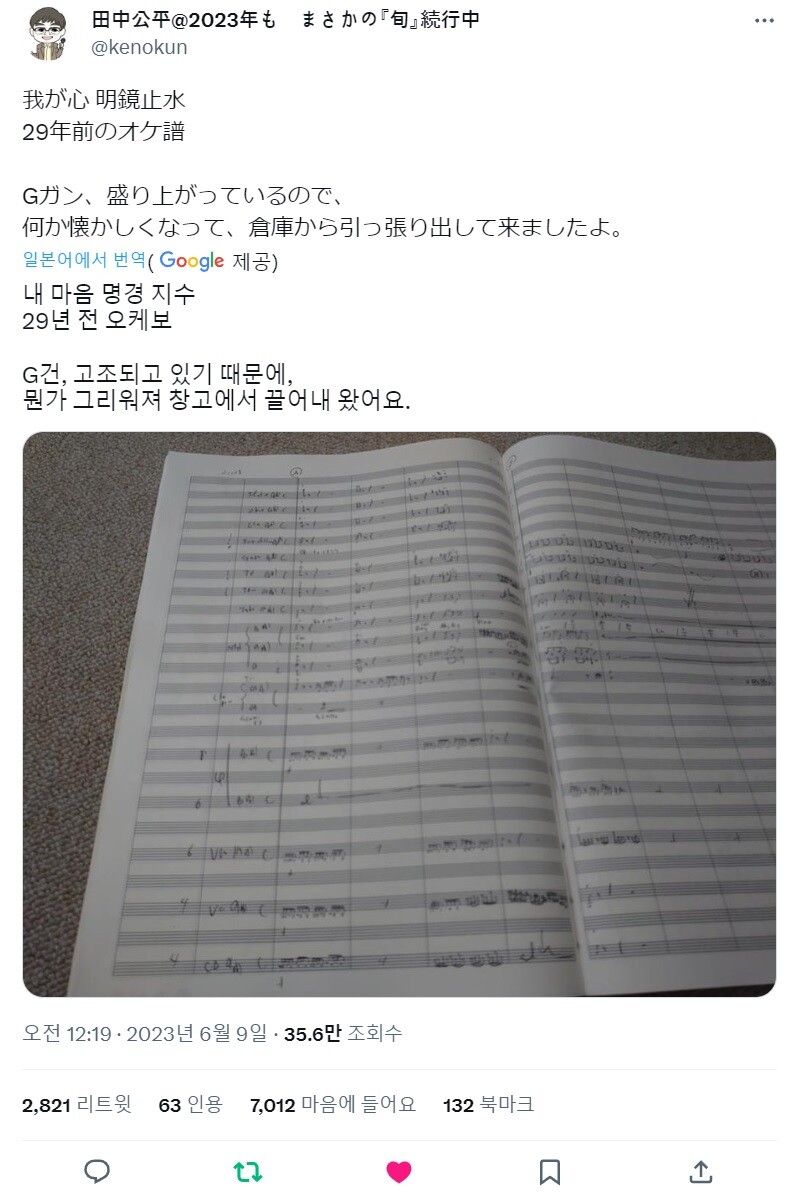 manga_61784846_002.jpg