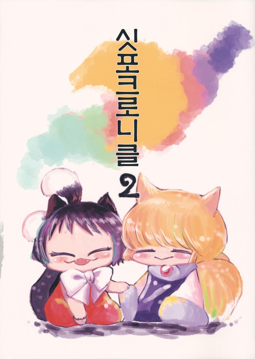 manga_621988_001.jpg