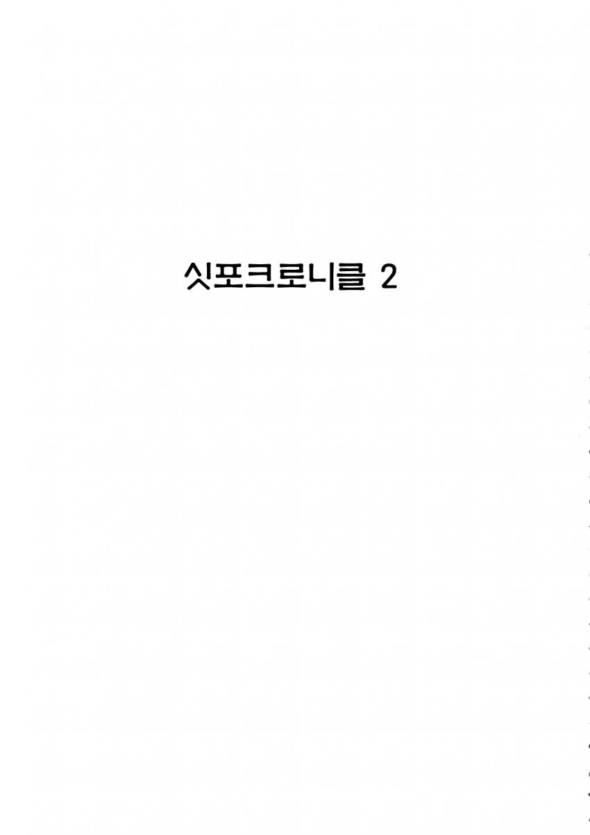 manga_621988_002.jpg
