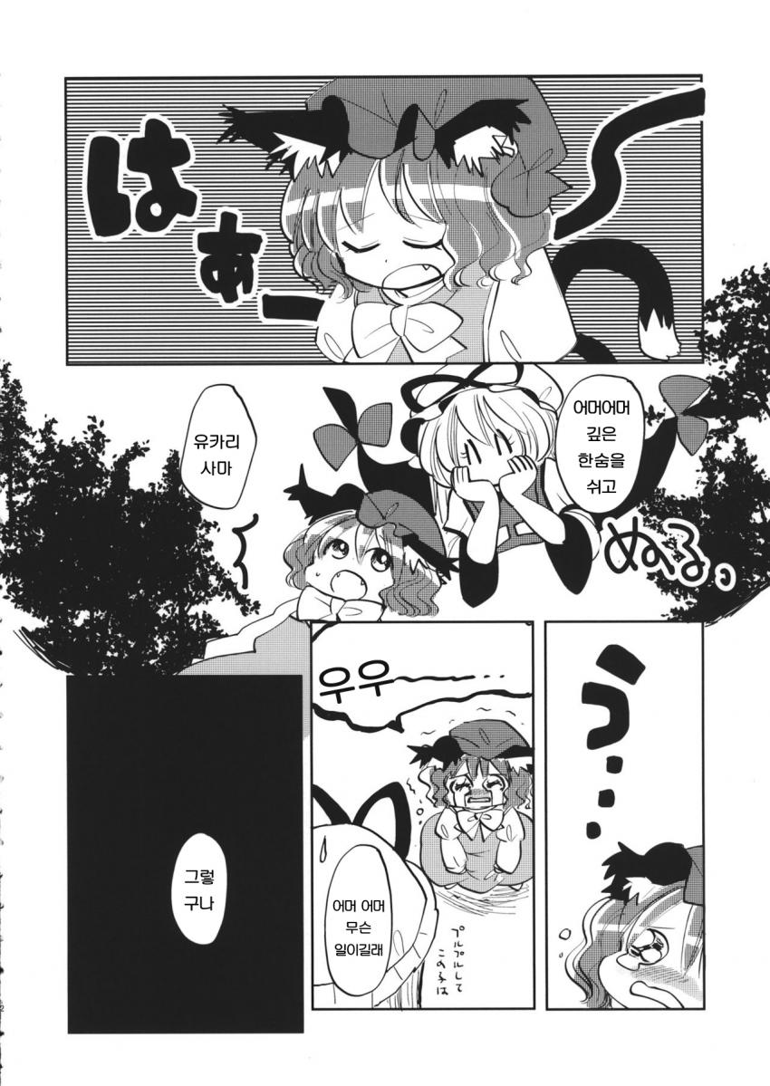 manga_621988_003.jpg