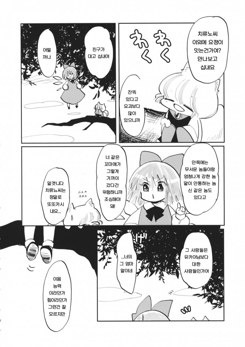 manga_621988_007.jpg