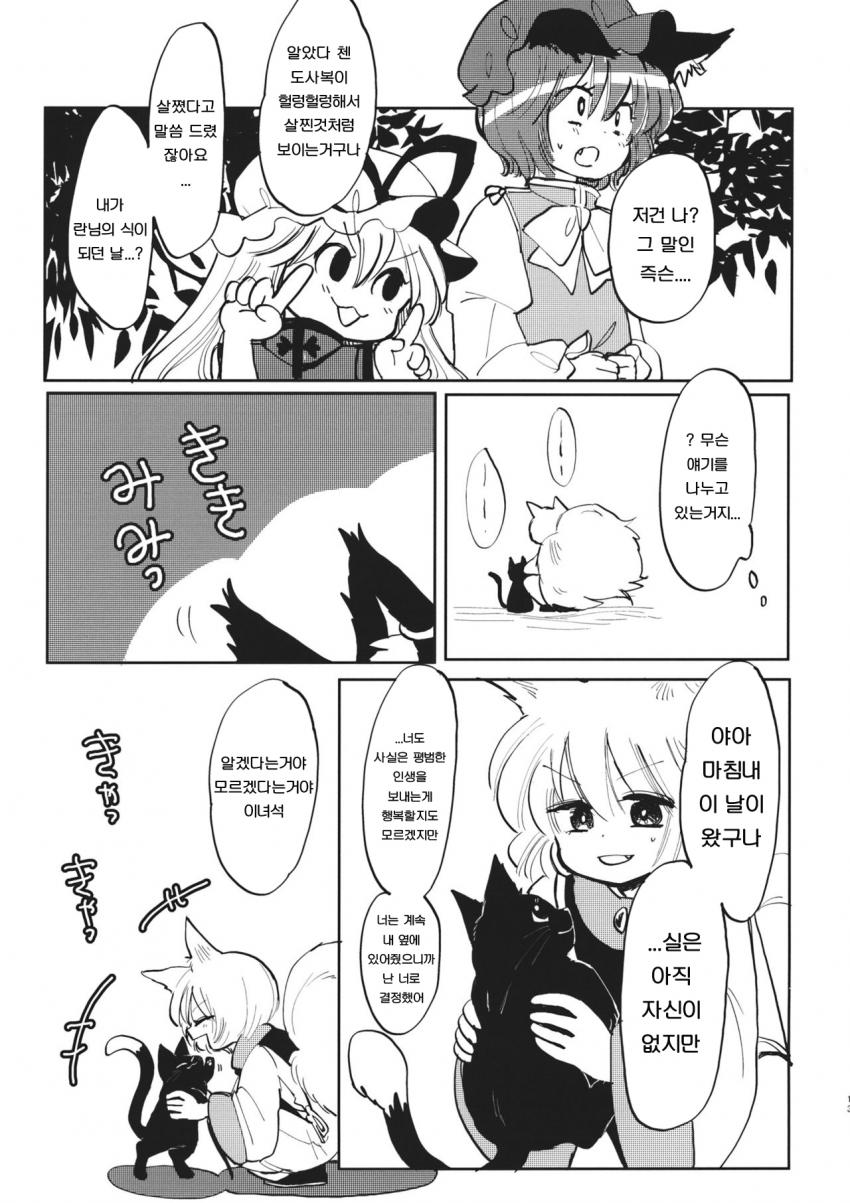 manga_621988_014.jpg