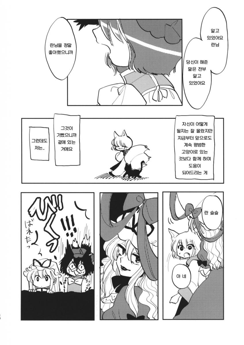 manga_621988_015.jpg
