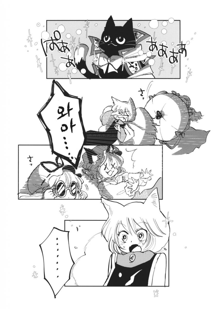 manga_621988_017.jpg