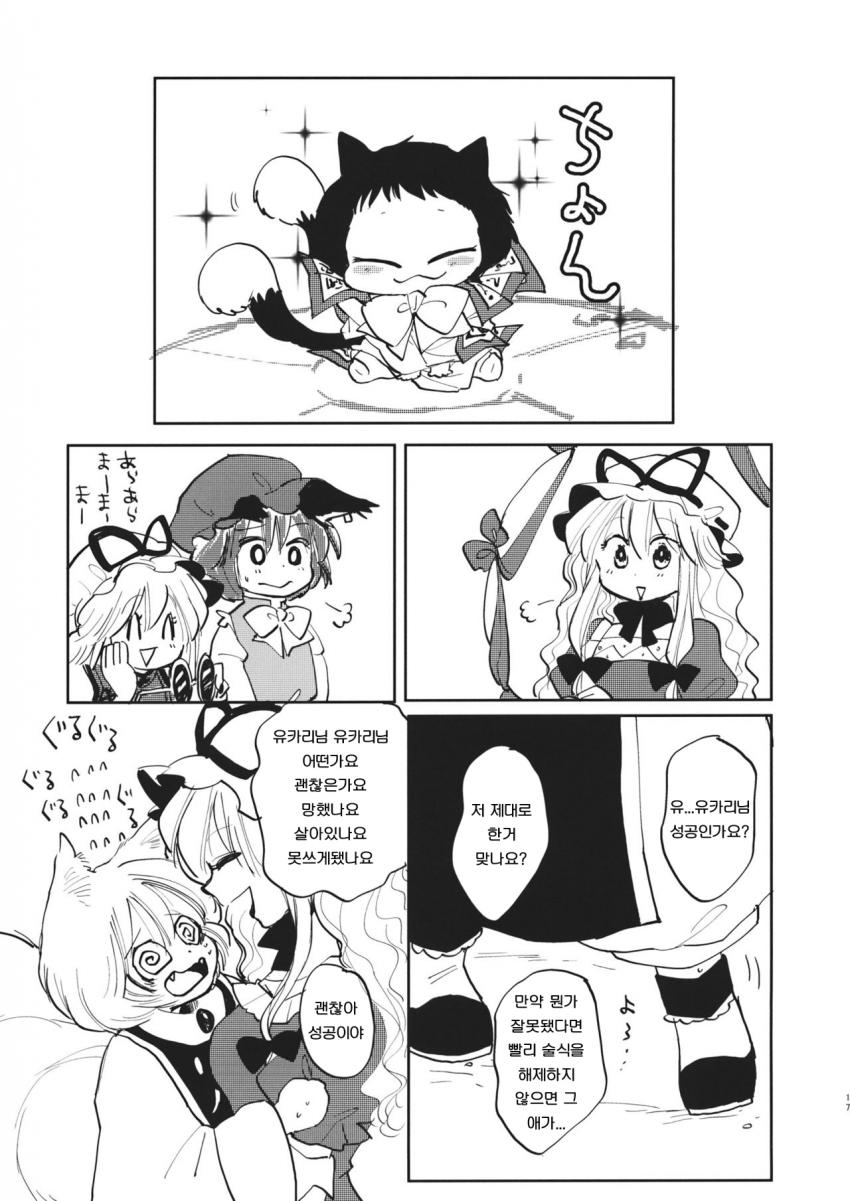manga_621988_018.jpg