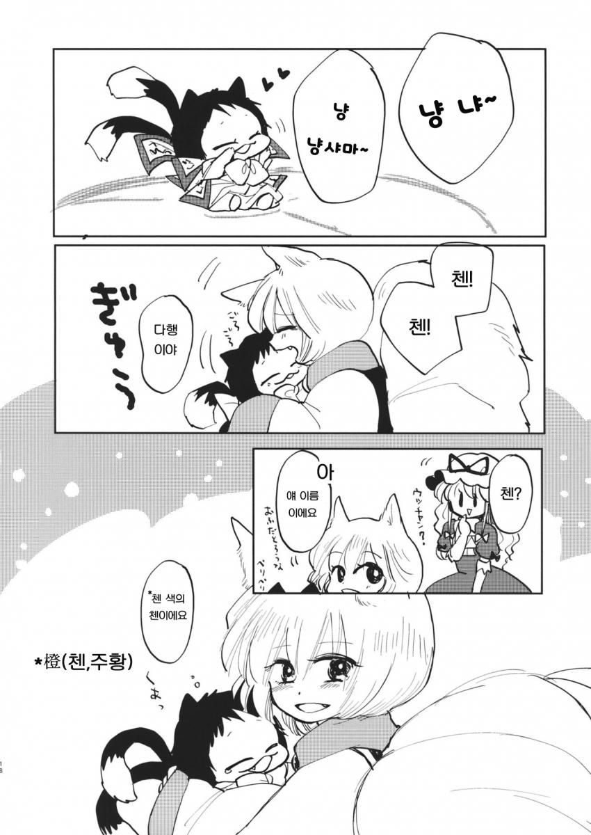 manga_621988_019.jpg