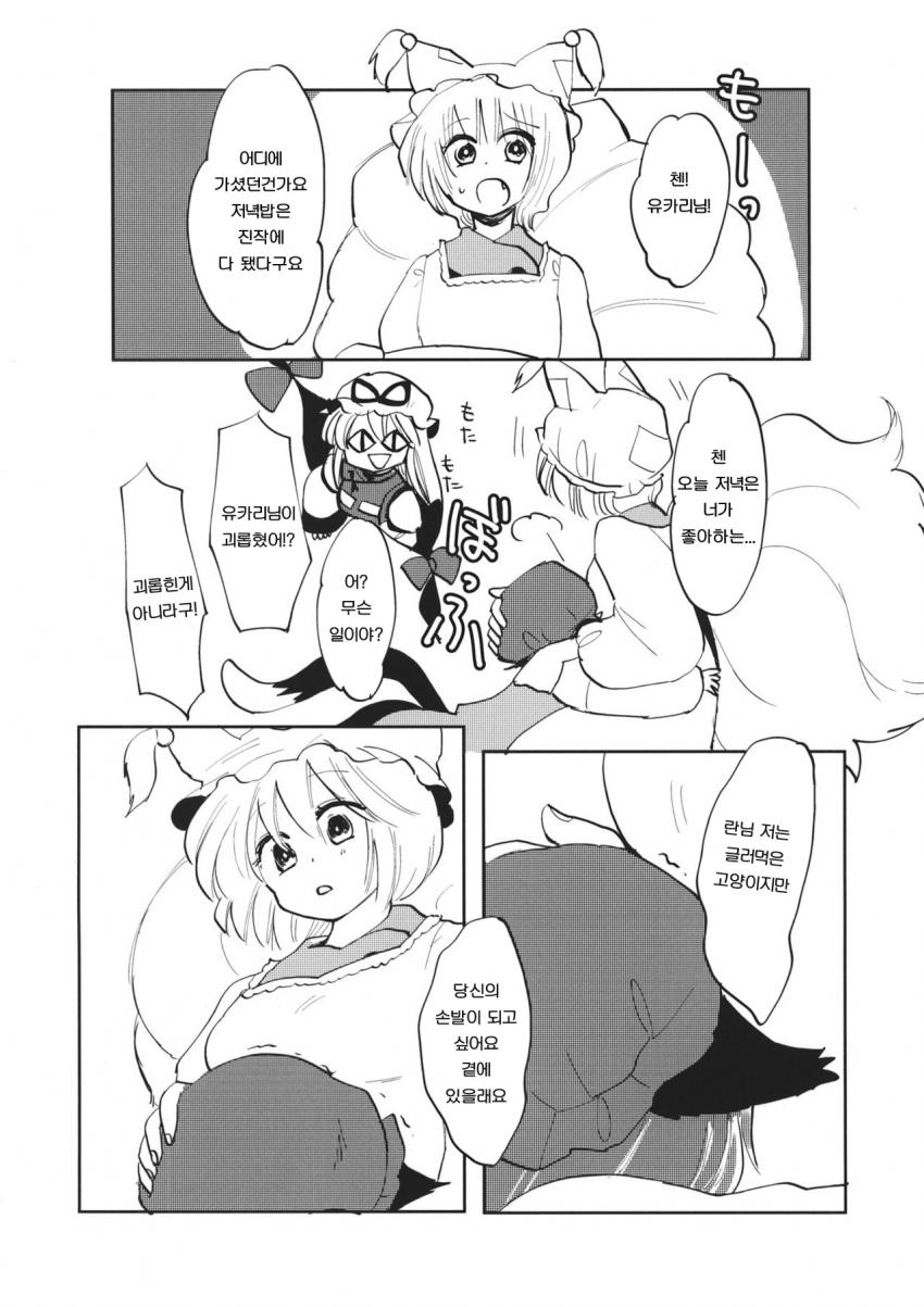 manga_621988_023.jpg