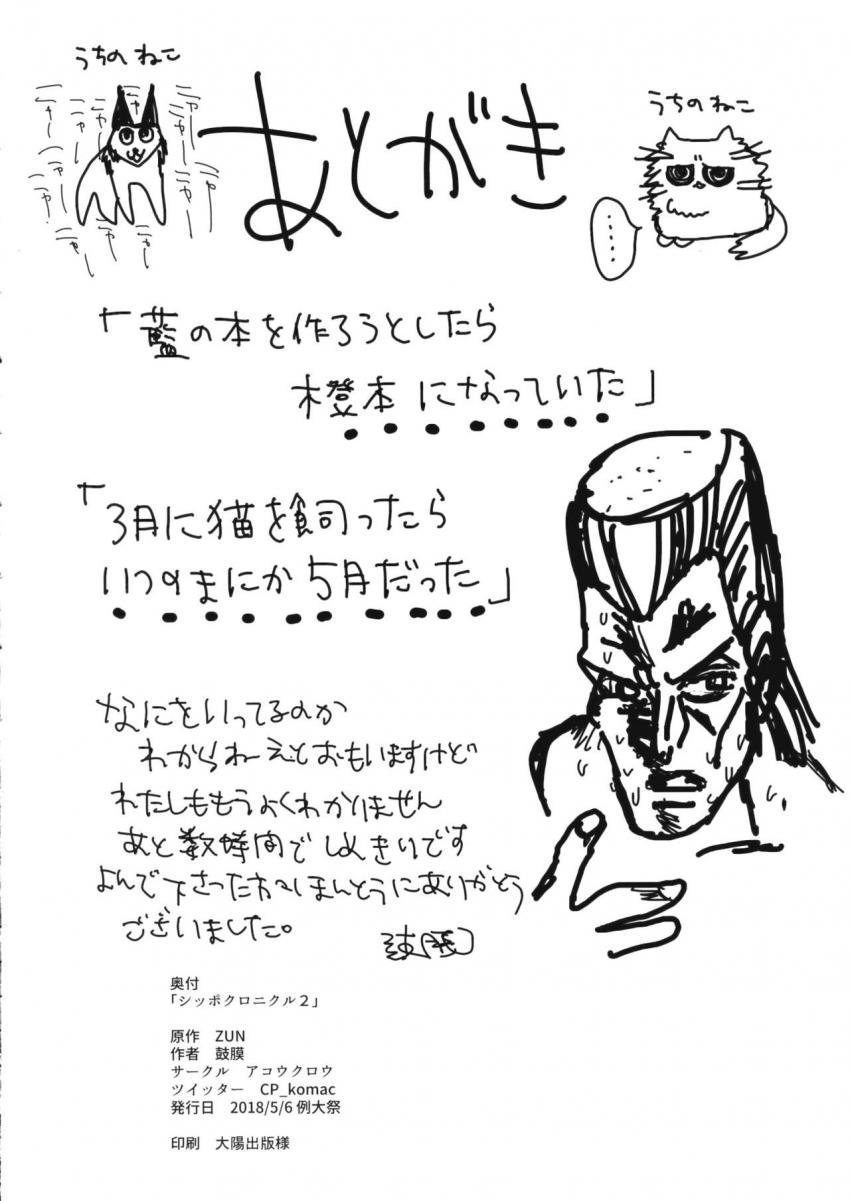 manga_621988_025.jpg
