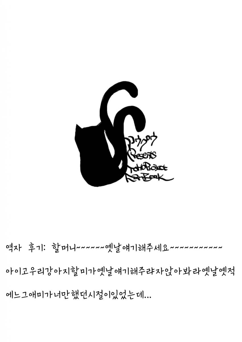 manga_621988_026.jpg