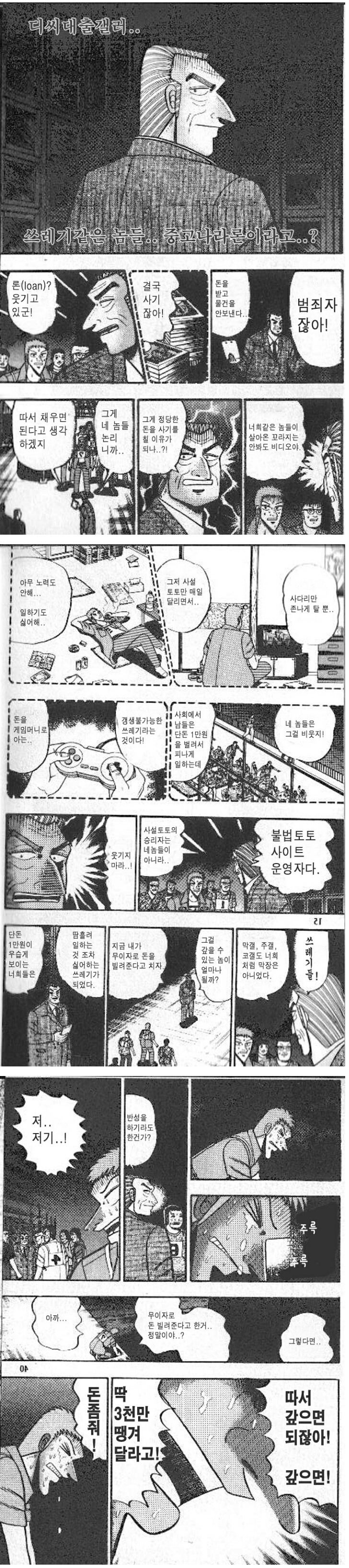 manga_629684_001.jpeg