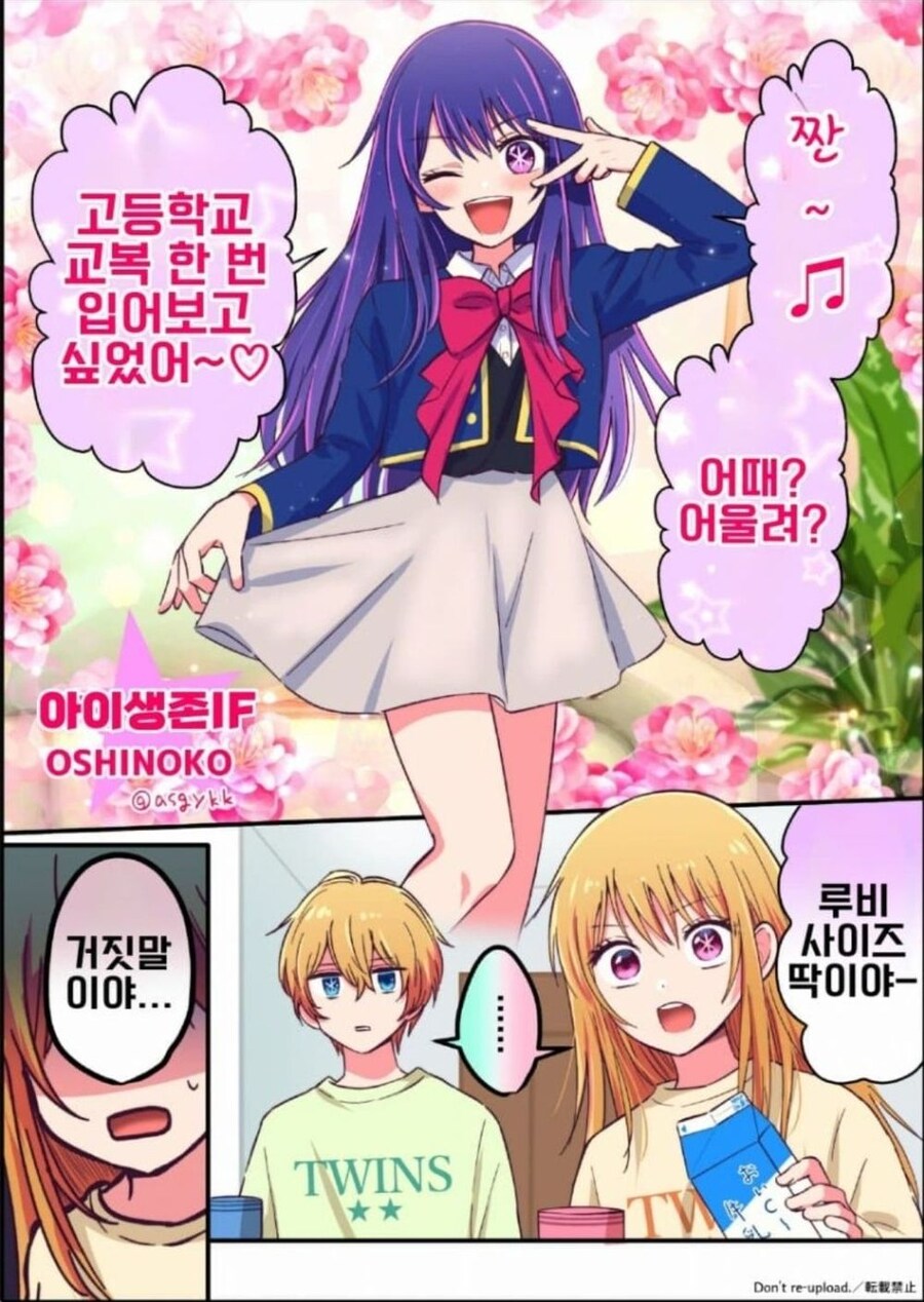 manga_64735319_001.jpg