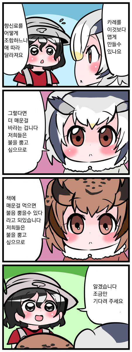 manga_656209_001.jpg
