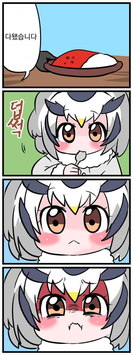 manga_656209_002.jpg