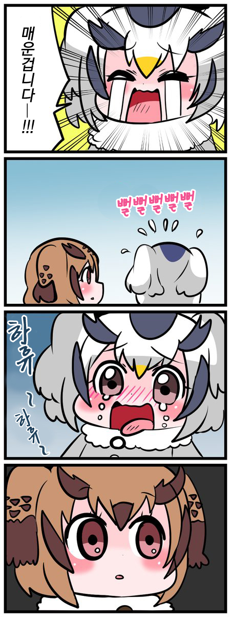 manga_656209_003.jpg